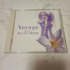 2026年最新】MALICE MIZER Voyage sans retourの人気アイテム - メルカリ