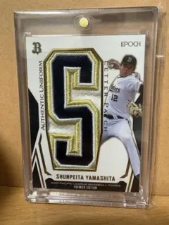 2025年最新】山下舜平大 ルーキーの人気アイテム - メルカリ