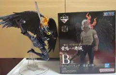 ワンピース　フィギュア　キング　2点