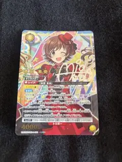 ユニオンアリーナ シンデレラガールズ 高森 藍子 星2 サイン - メルカリ