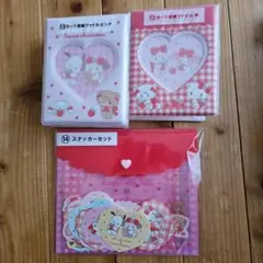 K*♡様 リルアラモード サンリオ 当りくじ カード収納ファイル 赤、ピンク　ス