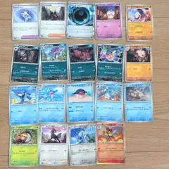 ポケモンカード★まとめ売り アビスアイ