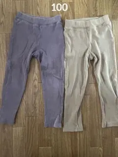 パープル・ベージュ レギンス 2点セット