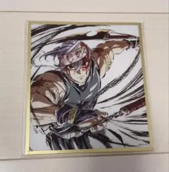 鬼滅の刃 ufotable WEBSHOPくじ アクリル色紙 C36 宇髄天元