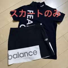ニューバランス　ゴルフ　プリーツ　スカート　ブラック✖️白　サイズ1