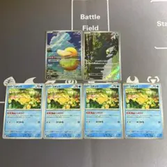 コダック セット