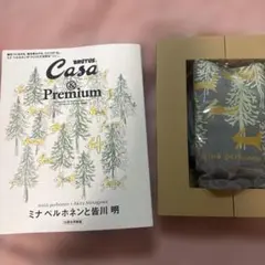 BRUTUS Casa &Premium 30周年特別版♡ミナペルホネン*皆川明