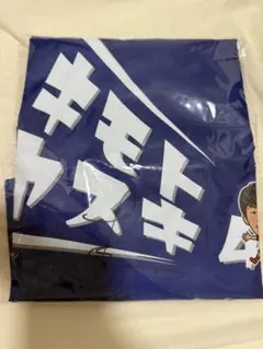 ジョウ様 リクエスト 2点 まとめ商品