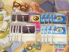 ポケパッド等16枚セット