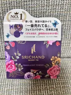 SRICHAND Translucent Powder 10gのサムネイル