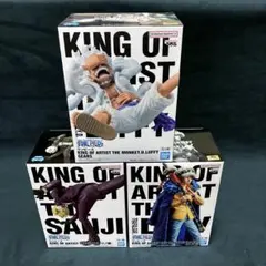 KING OF ARTIST ルフィGEAR５/サンジ/トラファルガー・ロー３種