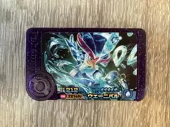 ウェーニバル　ポケモンフレンダ　スーパートレジャー