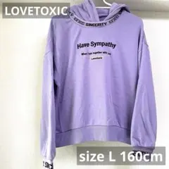 パープル トップス