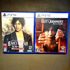 【PS5】ジャッジアイズ・ロストジャッジメント ２本セット