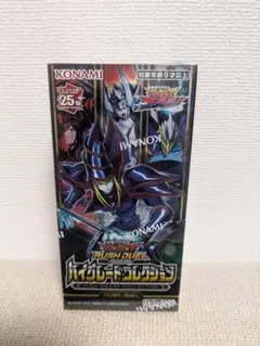 2026年最新】遊戯王未開封boxの人気アイテム - メルカリ