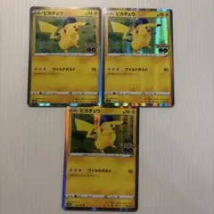 ピカチュウ R S10b Pokémon GO 028/071 3枚セット