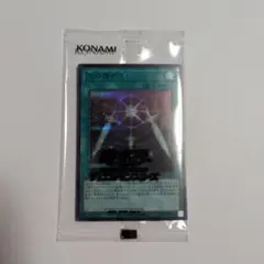 遊戯王 光の護封剣 ブルーシークレット 未開封 ブルシク - メルカリ