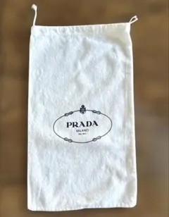 PRADA ネル生地保存用巾着袋のサムネイル
