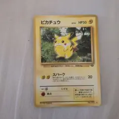 ピカチュウ ● 第2弾拡張パック ポケモンジャングル 希少品‼️