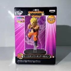 【新品】一番くじ ドラゴンボール フィギュア 超サイヤ人孫悟空 かめはめ波