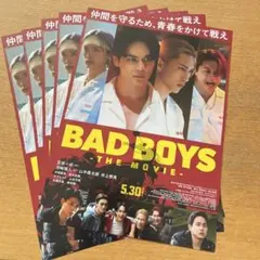 BAD BOYS -THE MOVIE 映画　フライヤー　5枚
