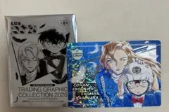 名探偵コナン トレーディンググラフィックコレクション2 - メルカリ
