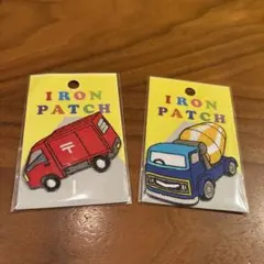 新品　働く車[郵便車][ミキサー車]アイロンワッペン2枚セット