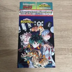 僕のヒーローアカデミア ヒロアカ ミニクリアファイル