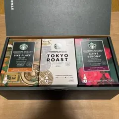 スターバックス オリガミ コーヒー 3種セット