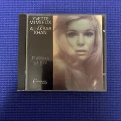 Yvette Mimieux Ali Akbar Khan CD