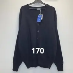 未使用　MTS.BROTHER 濃紺ウール混スクールカーディガン男女兼用　170