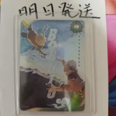 NARUTO KAYOU NR-PR-063 プロモ 鑑定品 10 海外正規品 - メルカリ
