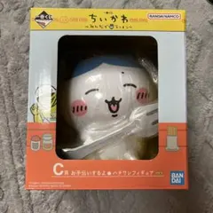ちいかわ ハチワレ フィギュア 一番くじ