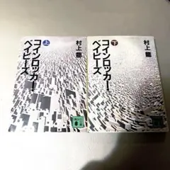 Item thumbnail for item 8d2fd25b-dfb7-4714-92a4-e15a8110e458