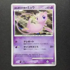 極美品】ミュウ THE BEST OF XY ミラー 044/171 - メルカリ