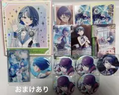 プロセカ　遥　まとめ売り　おまけ付き