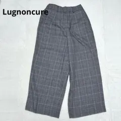 L126【ルノンキュール】チェックワイドパンツ☆オジカジ　オジっぽ　グレー　裏地