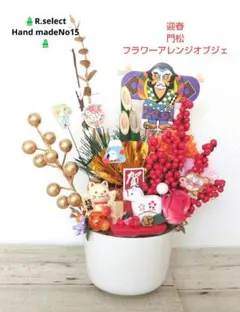 raimu様 リクエスト 2点 まとめ商品