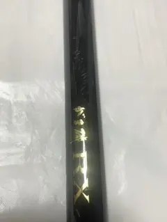 2026年最新】がま磯 RXの人気アイテム - メルカリ