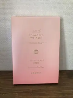 2025年最新】Domohorn Wrinkle パック・フェイスマスクの人気アイテム