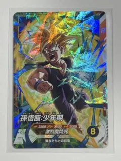 2025年最新】大会 ドラゴンボールスーパーダイバーズの人気アイテム