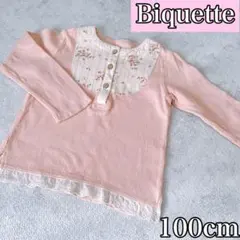 Item thumbnail for item 1ccb4200-fb57-4ef9-bfaa-2452d1773e3e