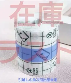 2026年最新】petテープの人気アイテム - メルカリ