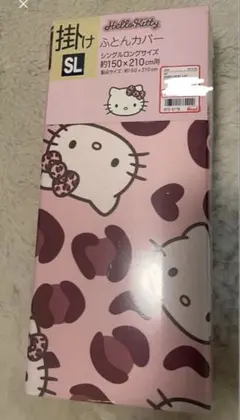 掛け布団カバー　 ハローキティ サンリオ ピンク　ヒョウ柄　シングルサイズ