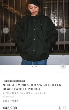 2026年最新】nike solo swoosh ジャケットの人気アイテム - メルカリ