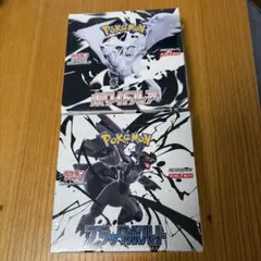 ポケモンカードゲーム ホワイトフレア・ブラックボルトセット　シュリンク付き