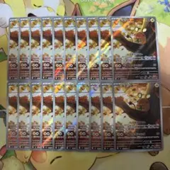 デデンネ　ar 20枚セット　まとめ売り　085/080 ムニキスゼロ