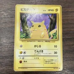 ポケモンカード 旧裏 ピカチュウ LV.12 HP40 No.025 ポケカ - メルカリ