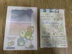 すみっコぐらし レジャーシート S 自由帳　セット