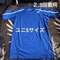 YONEX バドミントンウェア ユニS 青